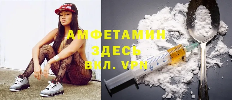 Amphetamine Premium  Заречный 