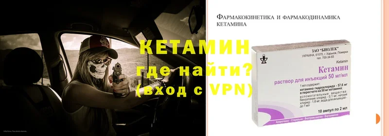 KRAKEN сайт  Заречный  Кетамин VHQ 