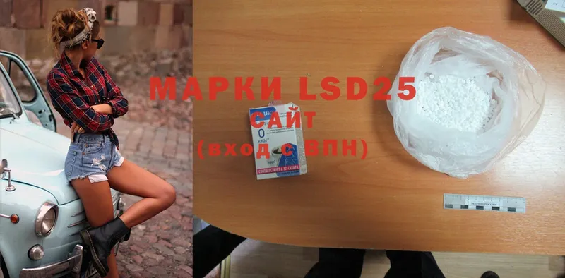 LSD-25 экстази кислота  KRAKEN маркетплейс  Заречный 