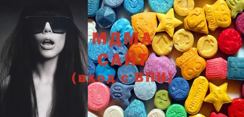 MDMA кристаллы  Заречный 